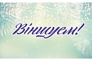СЁННЯ – ДЗЕНЬ РАБОТНІКАЎ СЕЛЬСКАЙ ГАСПАДАРКІ І ПЕРАПРАЦОЎЧАЙ ПРАМЫСЛОВАСЦІ АГРАПРАМЫСЛОВАГА КОМПЛЕКСУ