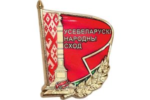 ВНС: детали и смыслы