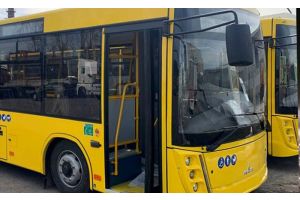 К сведению гостей и жителей города!