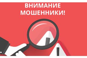 Хотел порадовать девушку , но был обманут на 200 рублей