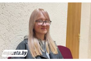 С испытанием справилась!