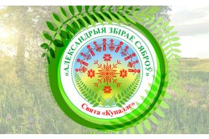 АЛЕКСАНДРИЯ СОБИРАЕТ ДРУЗЕЙ!