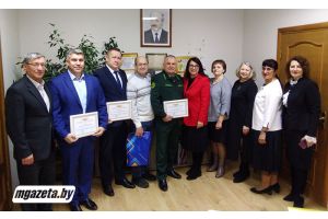 Чествовали активистов ОСВОД