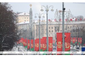 Президентское Послание и программа на пятилетку. В Минске собирается очередное заседание VII ВНС