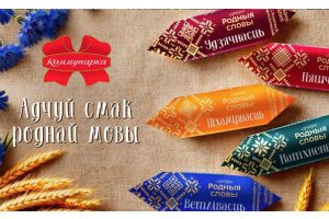 Дзе набыць 100 грам пяшчоты?