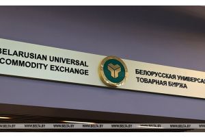 Беларусь планирует увеличить биржевой экспорт листового стекла в Россию