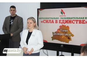 Как в Молодечно прошел турнир «Сила в единстве»