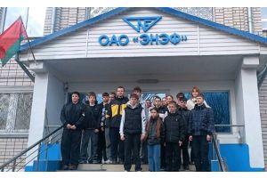 Молодечненские учащиеся посетили местное предприятие