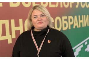 Готовы к конкретным делам!