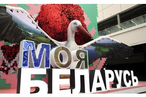 Выставка достижений суверенной Беларуси пройдет с 19 декабря по 23 февраля