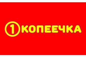 Морковный скандал в «Копеечке»: дорого и некачественно? Разбираемся в ситуации