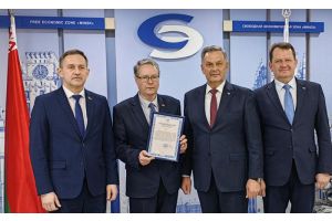 Полиграфическое предприятие и продукция из полимеров. Чем займутся новые резиденты СЭЗ 