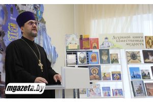 В Молодечно прошел епархиальный День православной книги