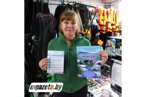 Знания спасают жизни