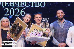 Молодечно выбрало Мисс и Мистера Студенчество – 2026!
