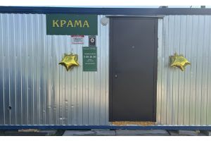 Узнали, что на полках открывшегося в Загорском магазине