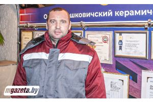 Когда труд оценен по достоинству