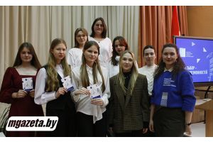 В Молодечно стартовала Неделя взаимодействия ресурсных центров