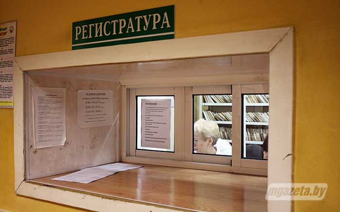 Молодечненский психоневродиспансер