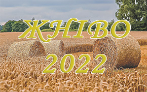 zjnivo-2022
