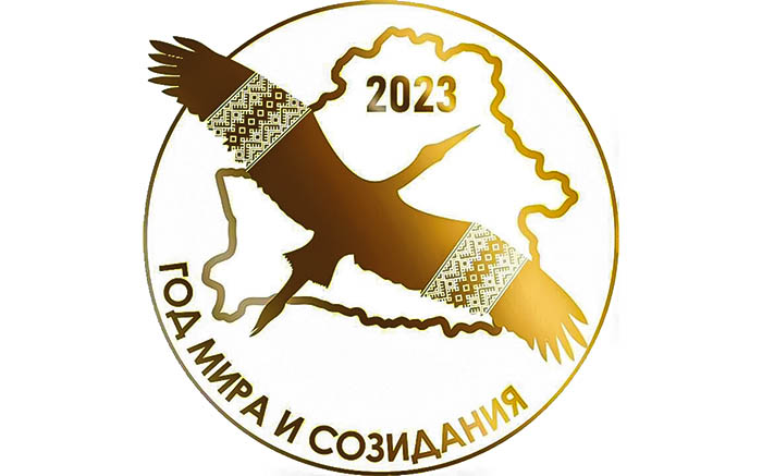 2023_god
